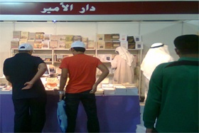 2kuwait2011_280