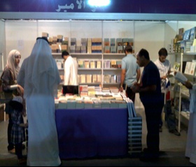kuwaitbook20106_280