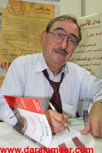 mohammadalhamori_300